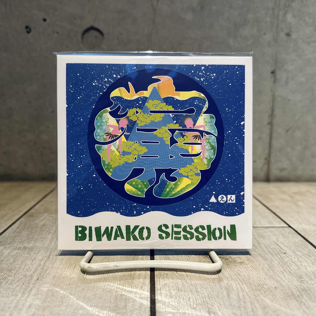 Biwako Session Compilation Album